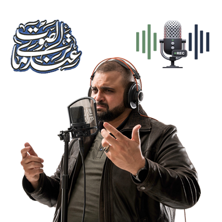 دورة «عندما ترى الصوت للتعليق الصوتي»